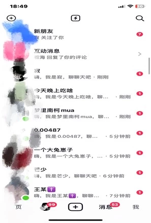 图片[3]-抖音截流技术，精准日引200+创业粉，不封号，独家教程-资源V站