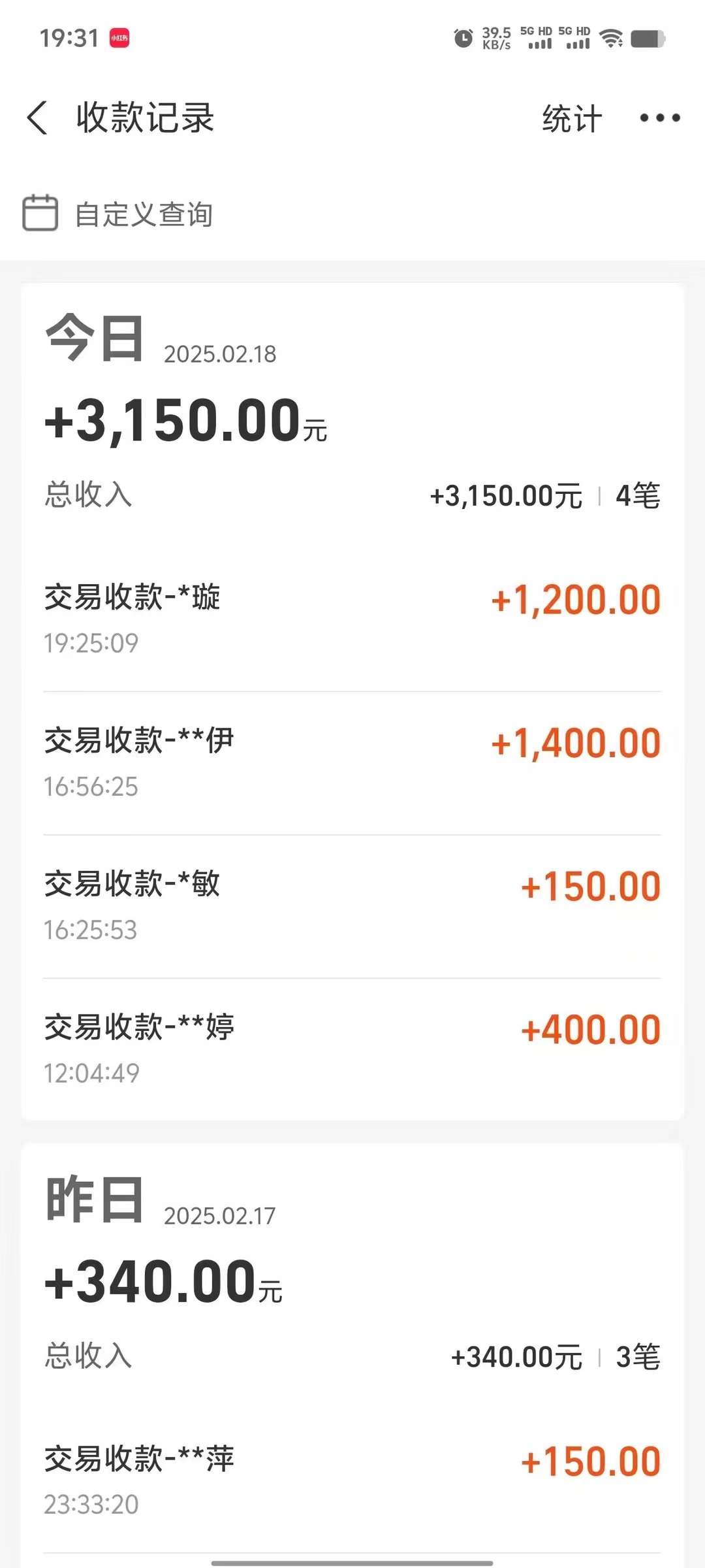 图片[2]-冷门试药员中介日入5000-资源V站