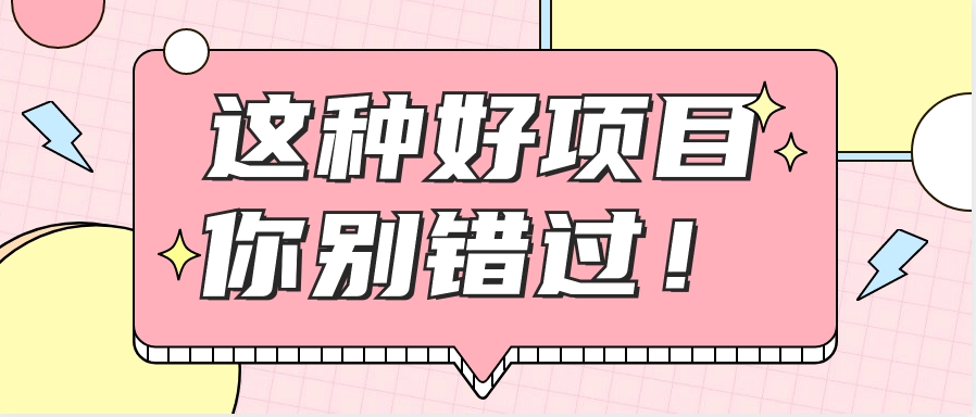 爱奇艺会员0成本开通，一天轻松赚300~500元，不信来看！【附渠道】-资源V站