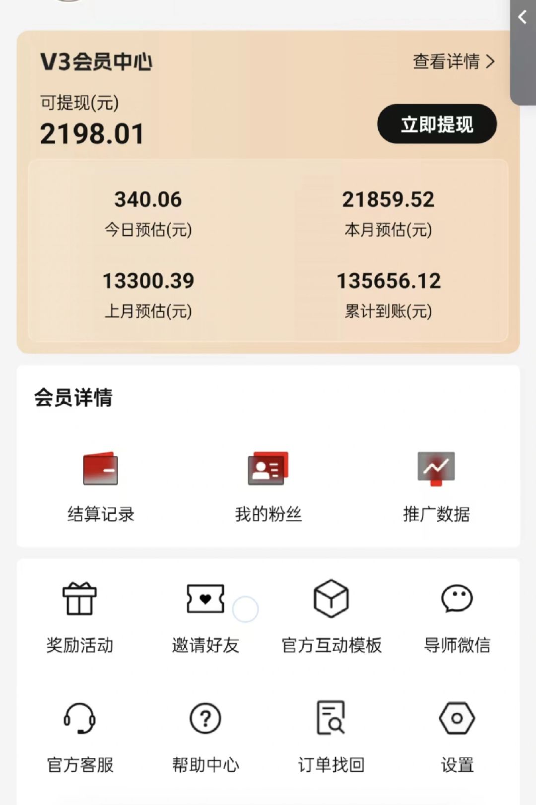图片[2]-视频号短剧挂载功能上线，一刀不剪纯搬运，小白也能轻松日入四位数-资源V站