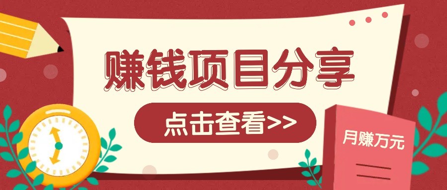 番茄小说新玩法，借助AI推书，无脑复制粘贴新手小白轻松收益400+-资源V站