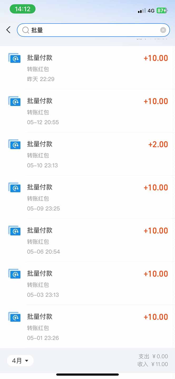 图片[1]-手机每天看看广告就能赚钱，单设备收益40+ 无需养鸡，实测稳定-资源V站