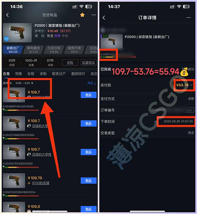 图片[2]-最新游戏搬砖项目，纯手机操作，不用电脑挂机打游戏，网创副业项目搞钱…-资源V站