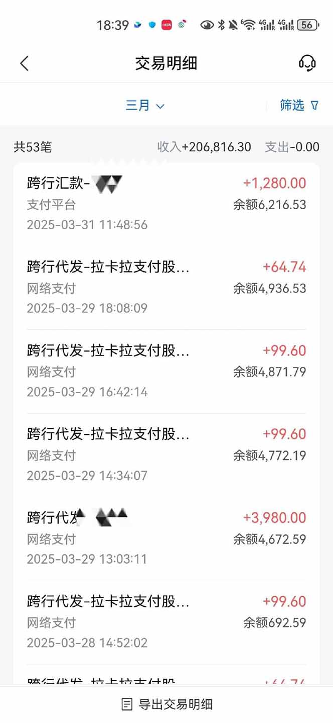 图片[4]-【2025年4月】知识付费镰刀训练营：单号年赚百万的超级IP孵化术-资源V站