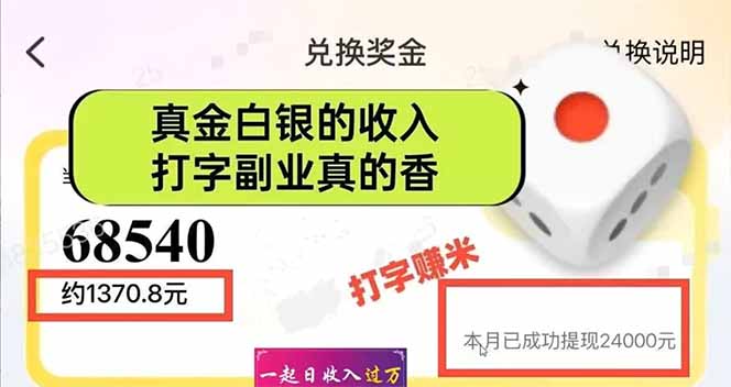 图片[1]-手机聊天即可赚钱，一小时狂薅300+！多开矩阵立马翻倍，提现秒到账！(…-资源V站