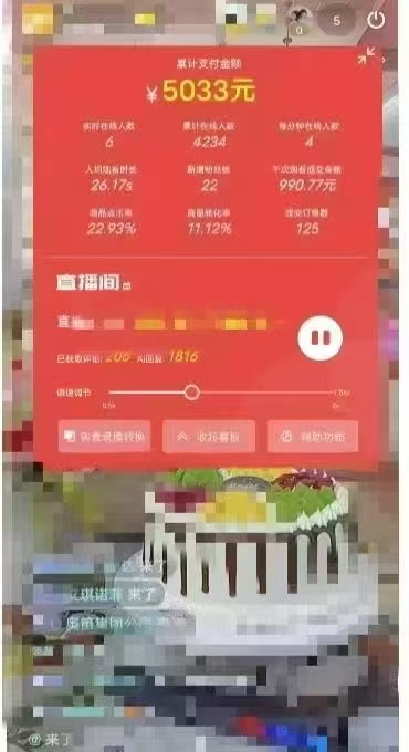 图片[2]-一部手机+AI无人直播系统，小白也能轻松实现24小时躺赚-资源V站