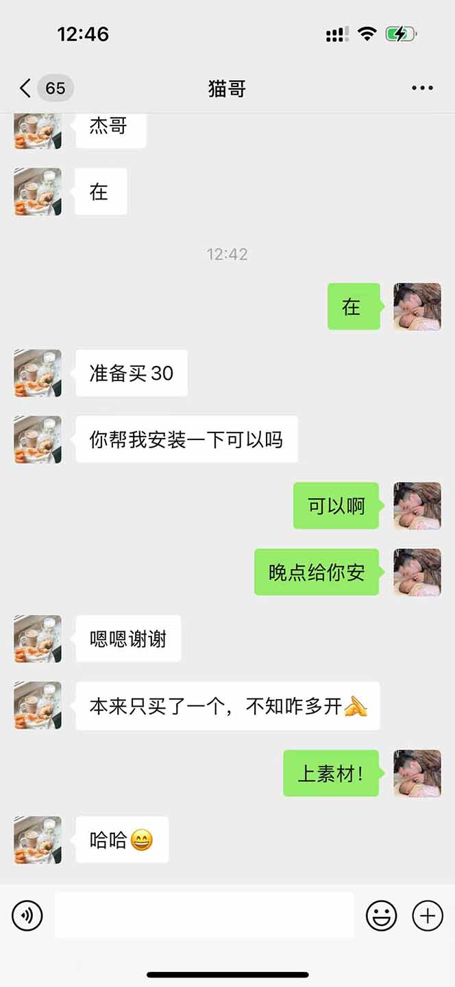 图片[1]-直播助手全自动看大平台直播赚钱，全自动无需人工干预，小白无脑日入1000-资源V站
