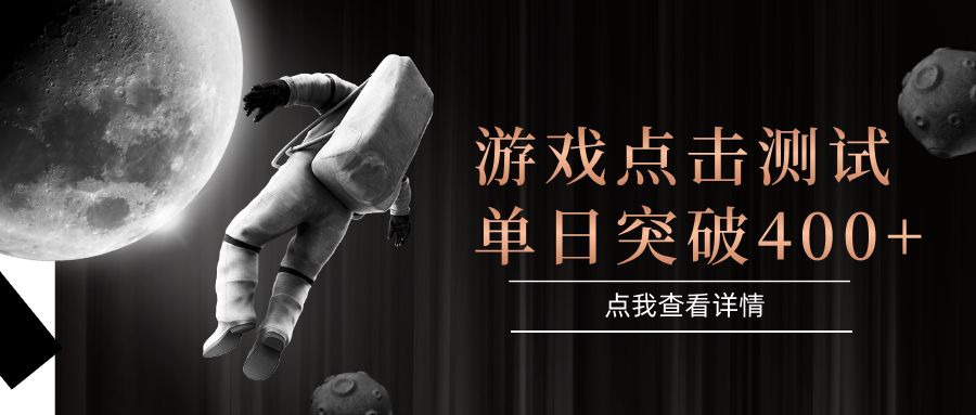 电脑多开闪电游，操作简单，支持多窗口运行，知名游戏整合平台，单日点击收益400+-资源V站